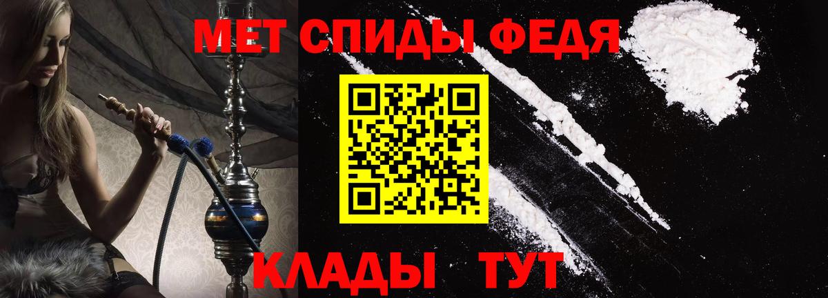 Амфетамин  Amphetamine 97%  Вход с VPN  Алексеевка 