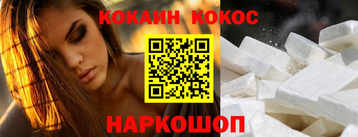 Алексеевка  Cocaine Перу  КОКАИН  Вход с VPN  КОКАИН Columbia 