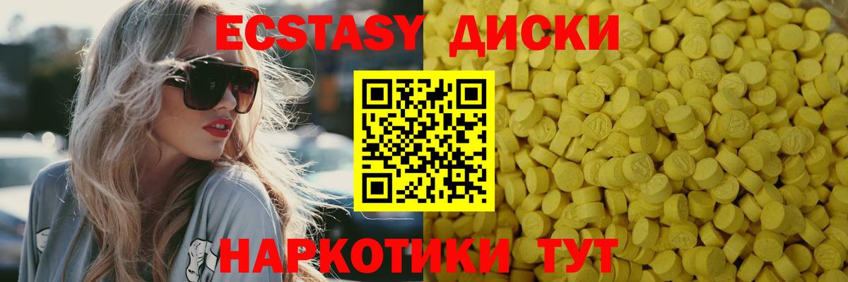 ЭКСТАЗИ DUBAI Алексеевка