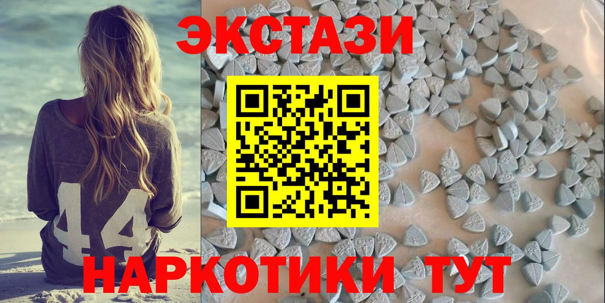 ЭКСТАЗИ  купить  цена  Вход с VPN  Алексеевка  МЕГА как войти  Экстази Дубай  Экстази Punisher 