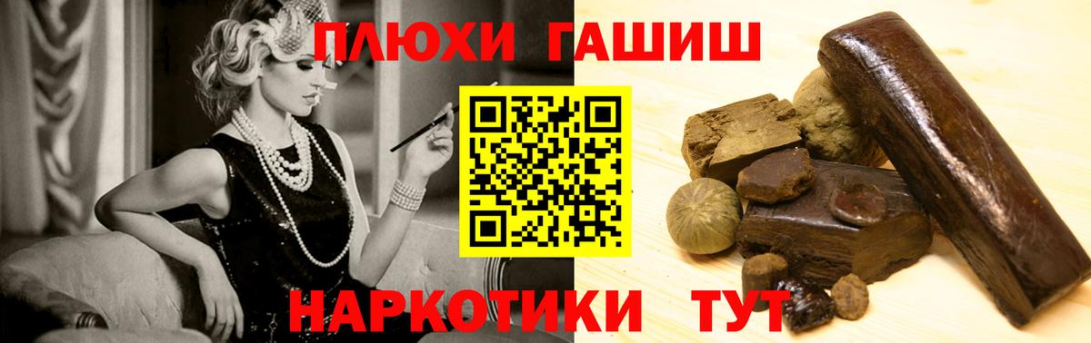Гашиш Изолятор Алексеевка