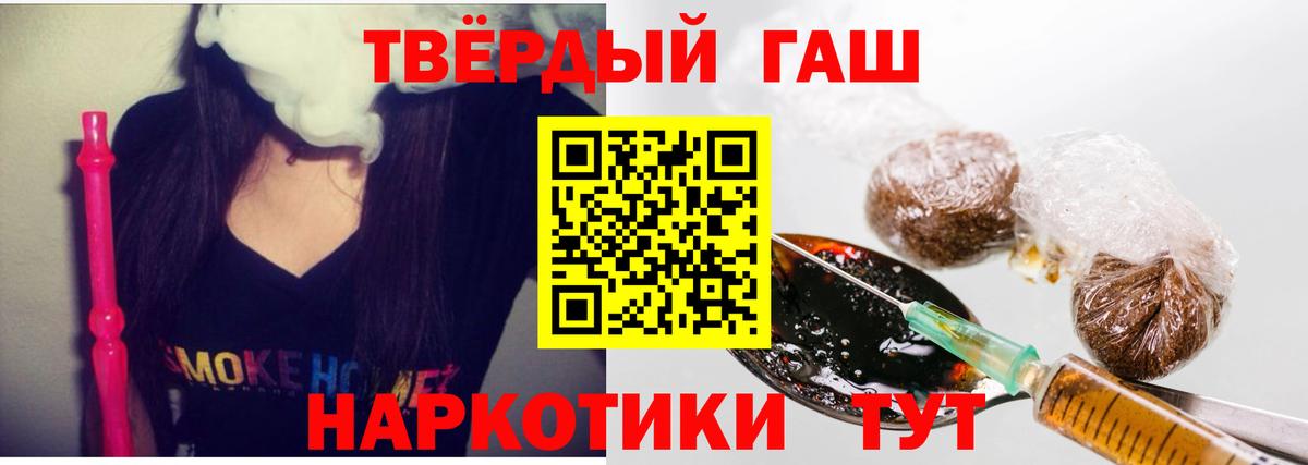 Меф МЯУ МЯУ   ГАШИШ  Алексеевка  Alpha PVP СК кристаллы  Вход с VPN  Канабис  Гашиш 