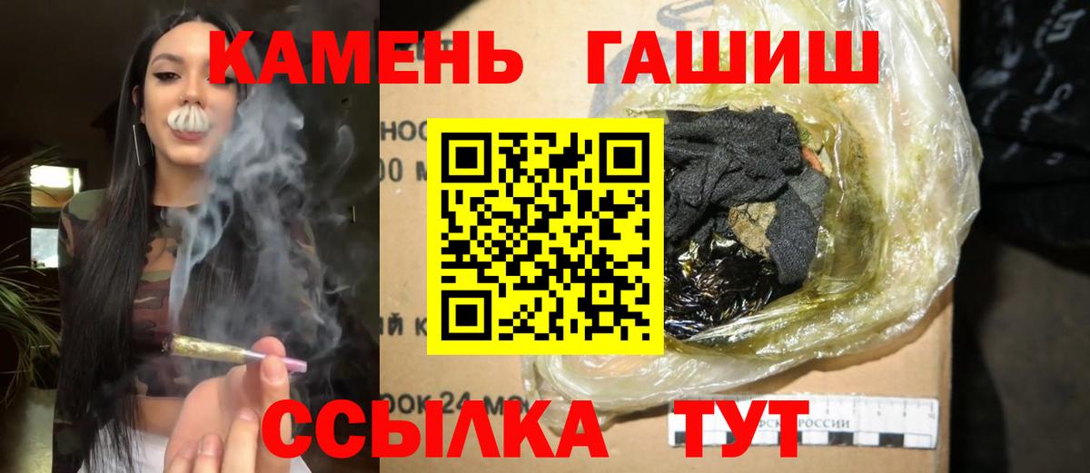 Гашиш  Вход с VPN  Гашиш AMNESIA HAZE  Алексеевка  Гашиш hashish 