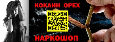 не бодяженный Абинск