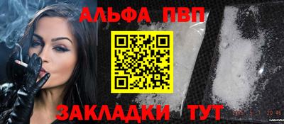 мдпв Абакан
