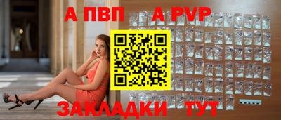 мдпв Абакан