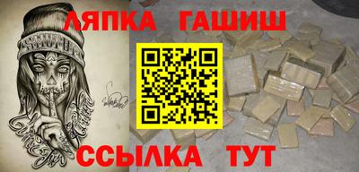 соль курить ск Азнакаево
