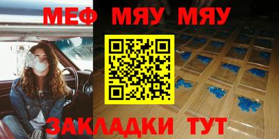 мдпв Абакан