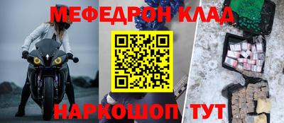 мдпв Абакан