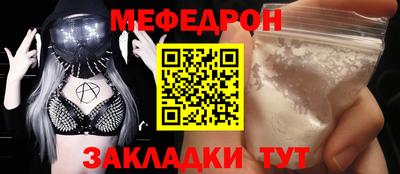 мдпв Абакан
