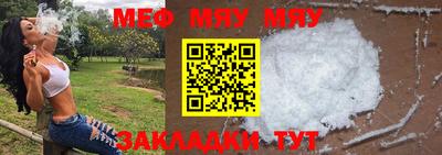 мдпв Абакан