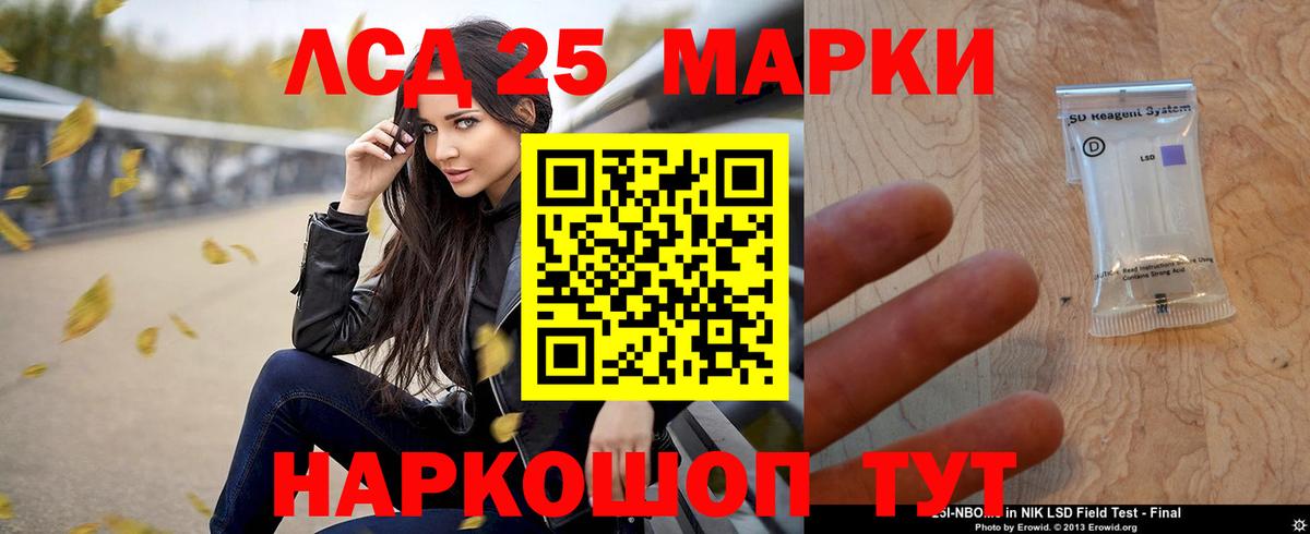 ЛСД экстази кислота Алексеевка