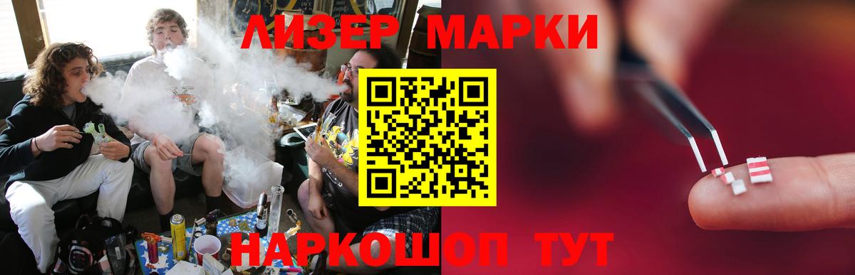 Лсд 25 экстази ecstasy  ЛСД экстази кислота  Алексеевка  Вход с VPN 