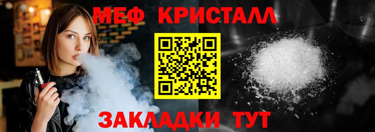 МЕФ мука Алексеевка