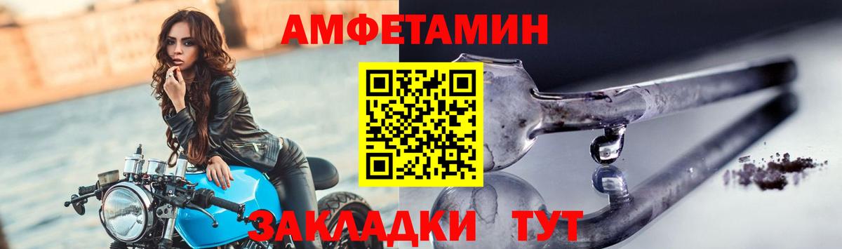 МЕТАМФЕТАМИН кристалл Алексеевка