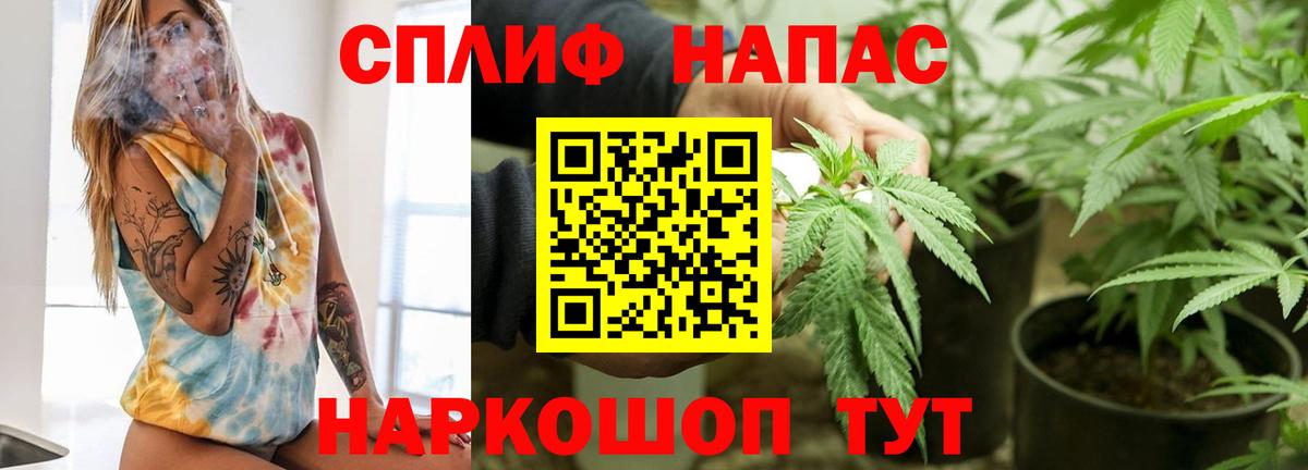 Конопля план  Шишки марихуана LSD WEED  Каннабис Bruce Banner  Вход с VPN  Алексеевка 